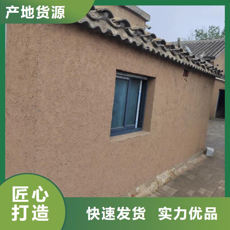 稻草漆施工报价源头厂家