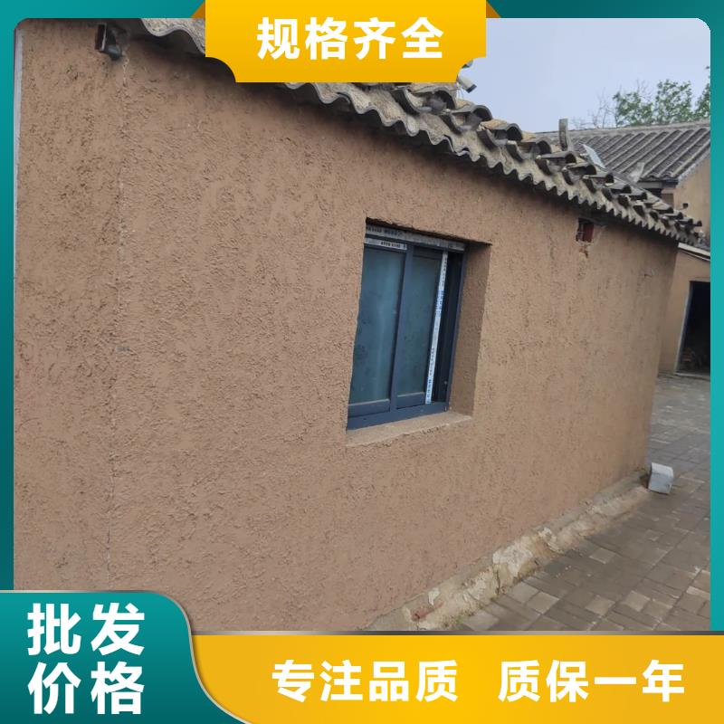 内墙稻草漆一公斤价格