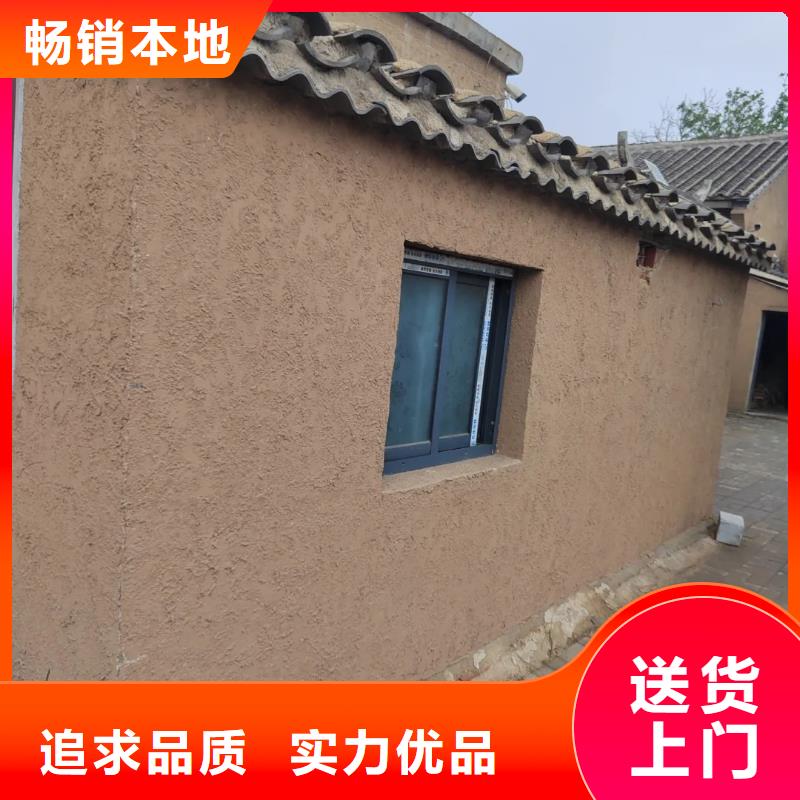 生态稻草漆报价