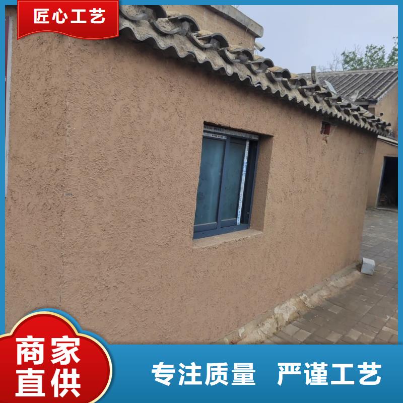 夯土艺术漆生产厂家