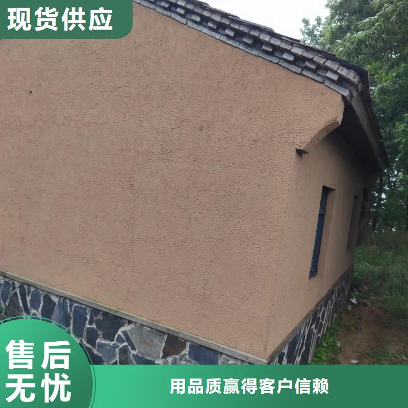 老房翻新稻草漆专业施工，源头工厂