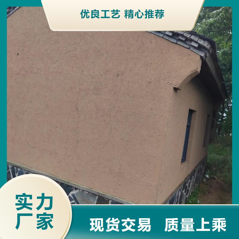 生态稻草漆批发价格