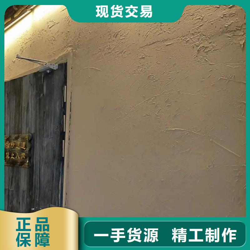 乐东县生态稻草漆施工方案