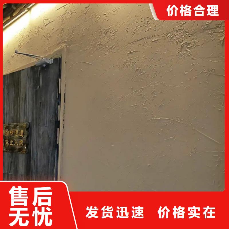 仿泥巴涂料材料价格