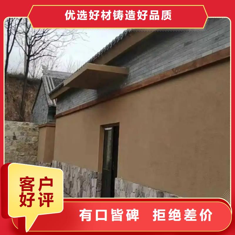 景区稻草漆价格低