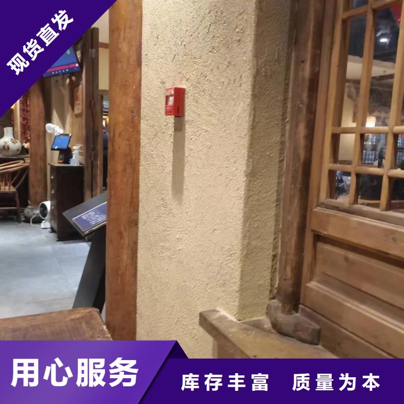 仿夯土稻草泥源头厂家，拿货批发价