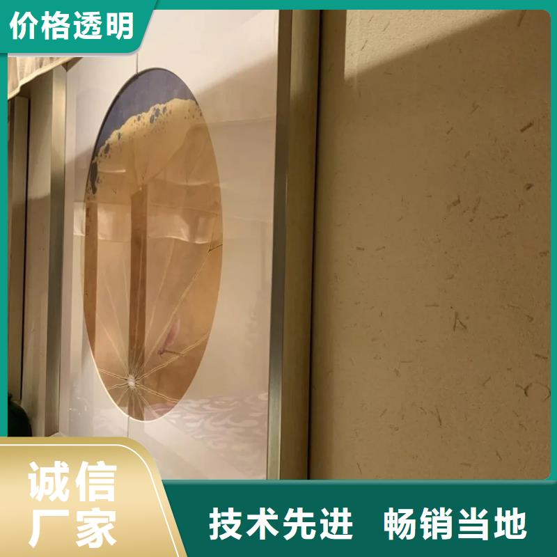 内外墙稻草漆生产厂家