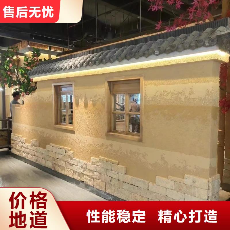 景区稻草漆价格低