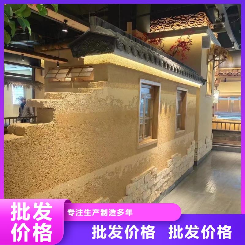 稻草漆生产厂家