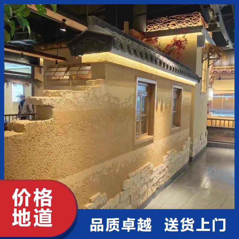 仿泥巴稻草漆全包施工