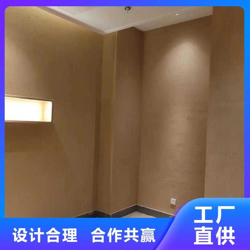 内墙稻草漆图片