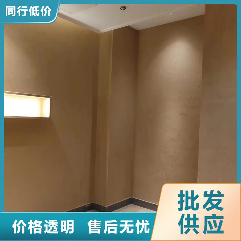 内外墙稻草漆施工报价质量保证