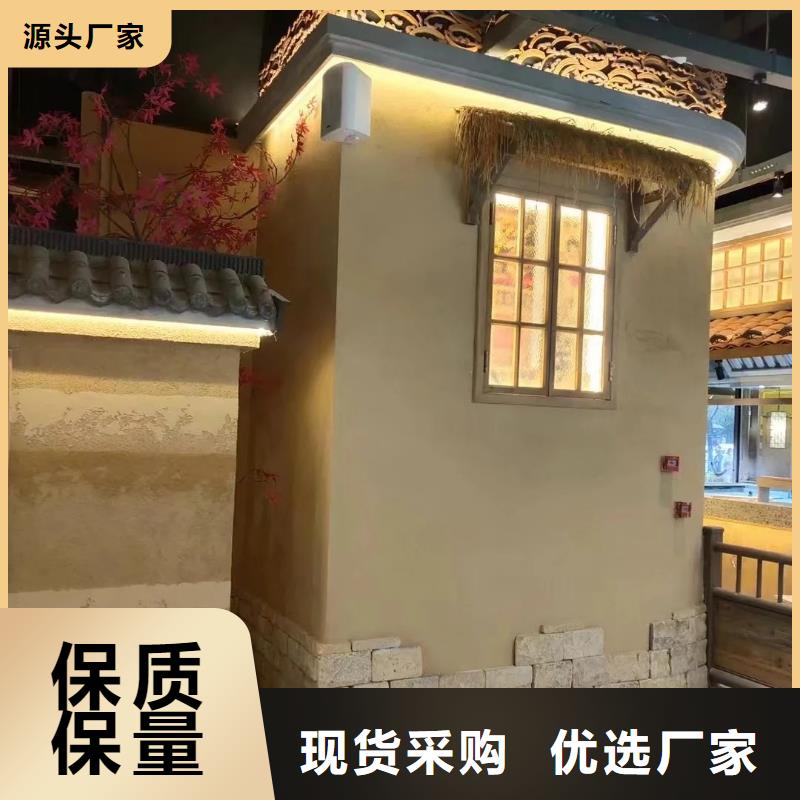 稻壳漆怎么加盟源头厂家