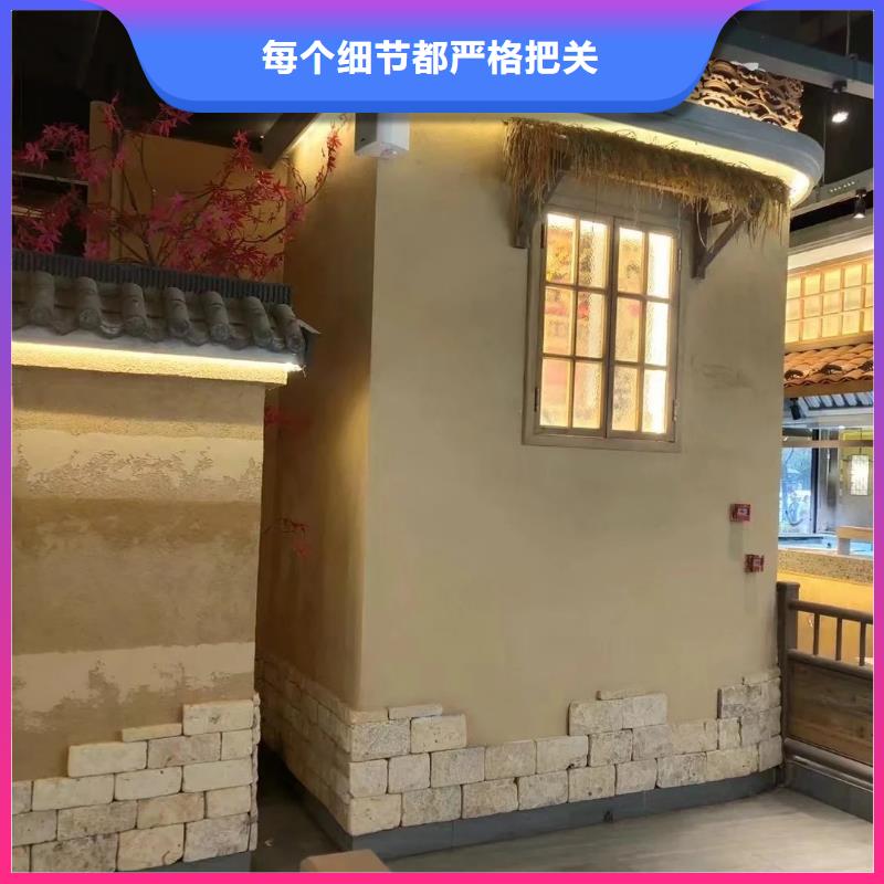儋州市酒店民宿稻草漆源头厂家，拿货批发价