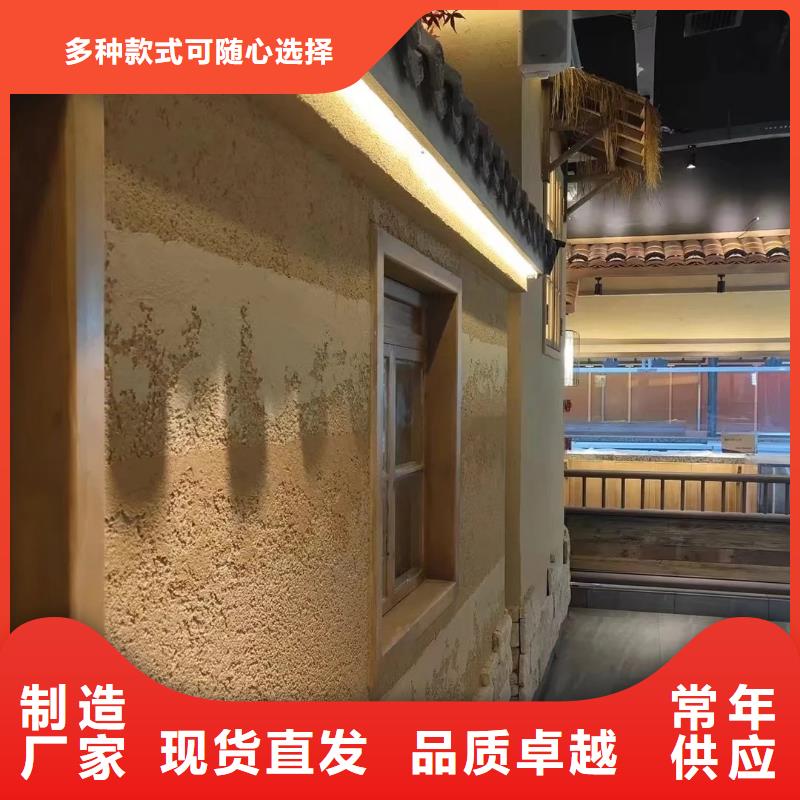 外墙稻草漆施工工程