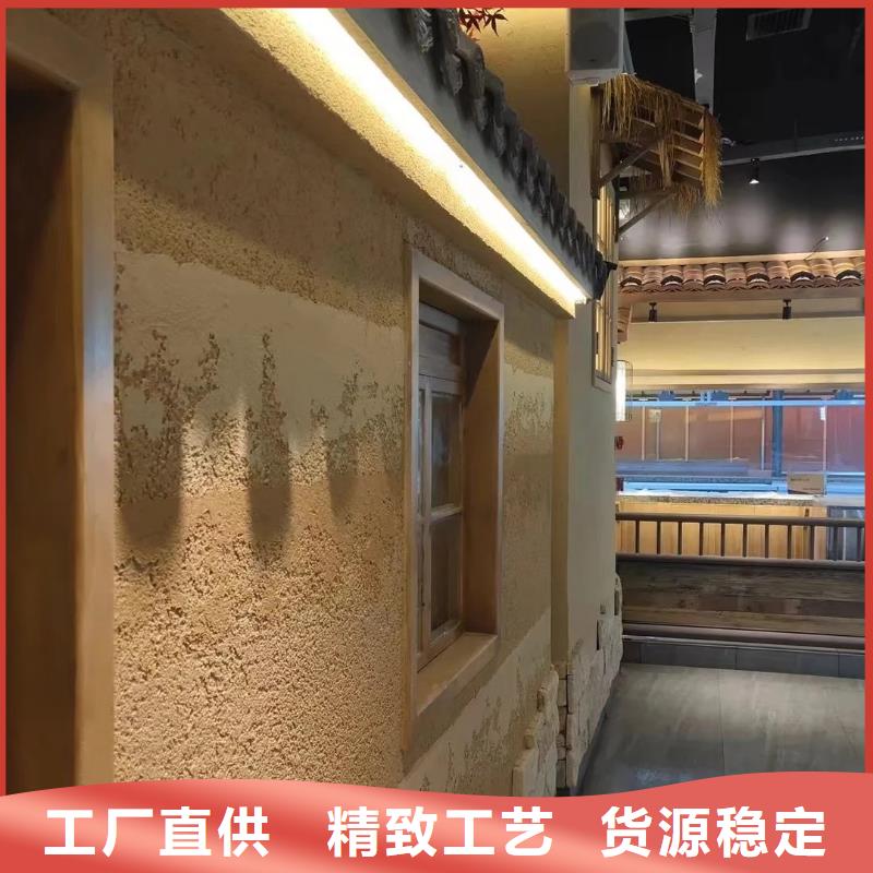仿夯土肌理漆源头厂家，批发价，可施工