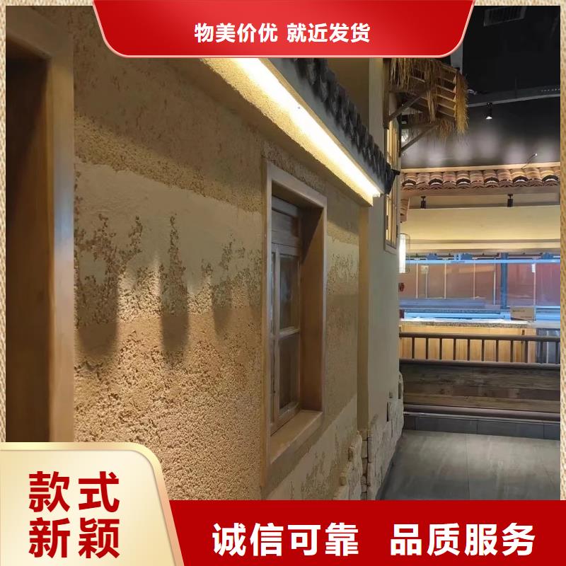 仿夯土稻草泥生产厂家，批发价，可施工