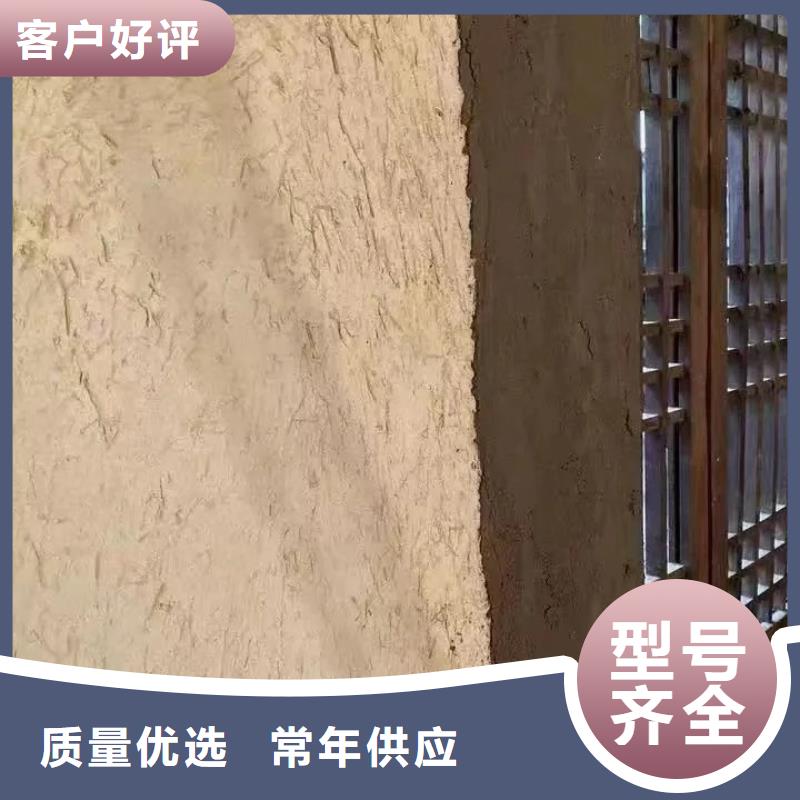 仿夯土稻草泥源头厂家，拿货批发价