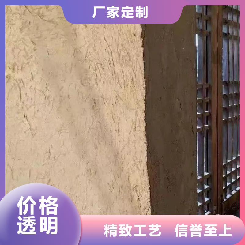 夯土漆源头厂家