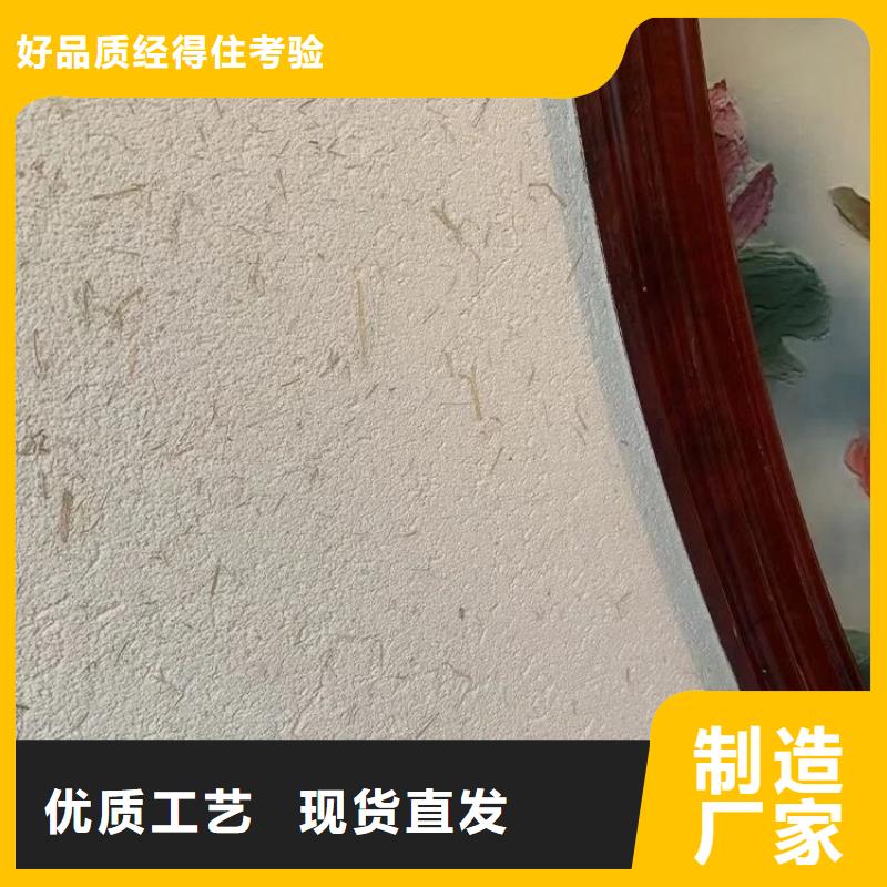 仿夯土涂料生产厂家，批发价，可施工