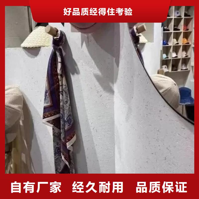 仿泥巴稻草漆厂家施工质量保证
