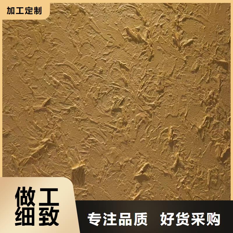 稻草漆厂家