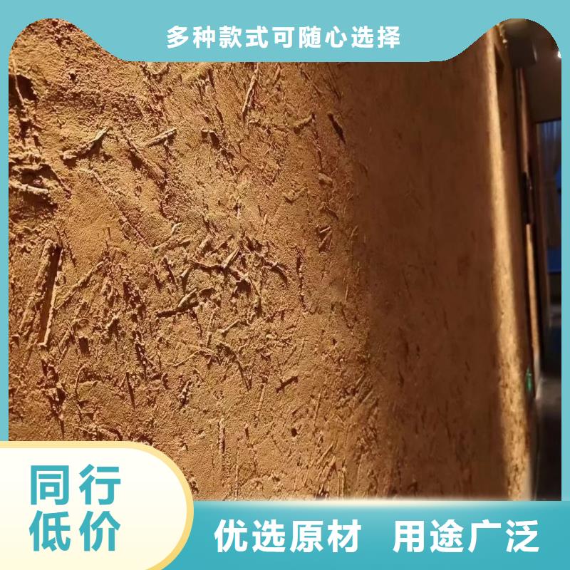 稻草漆施工工程