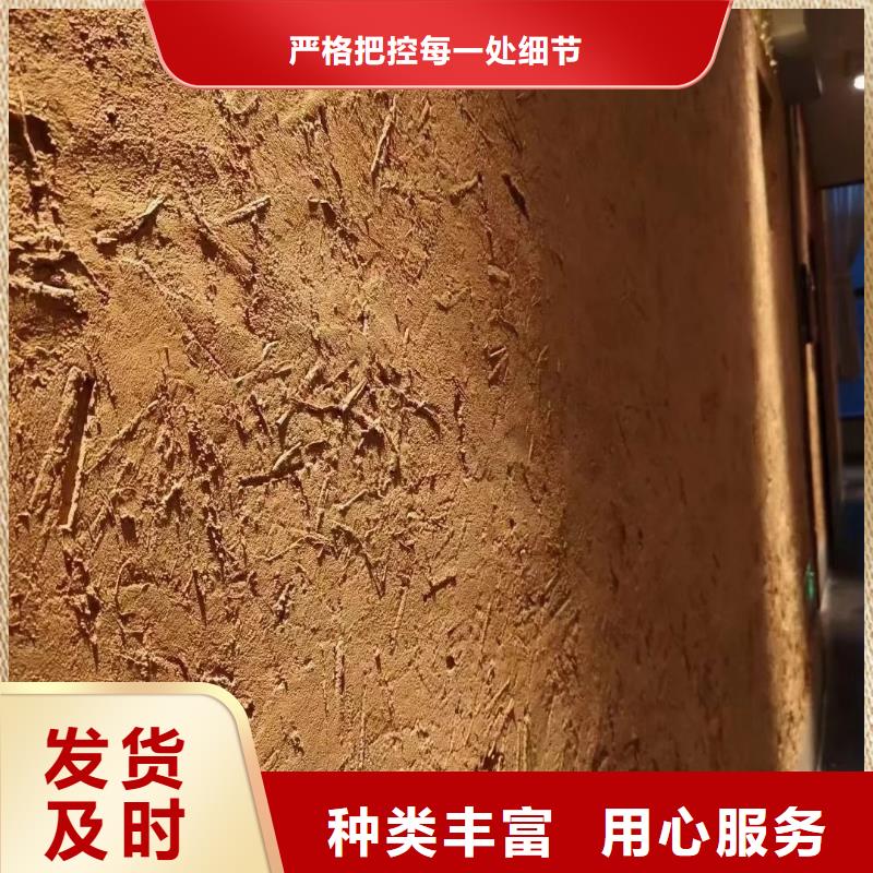 外墙夯土漆厂家批发