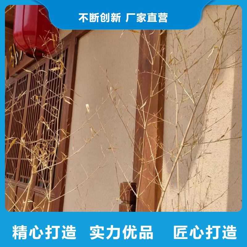生态稻草漆定制施工