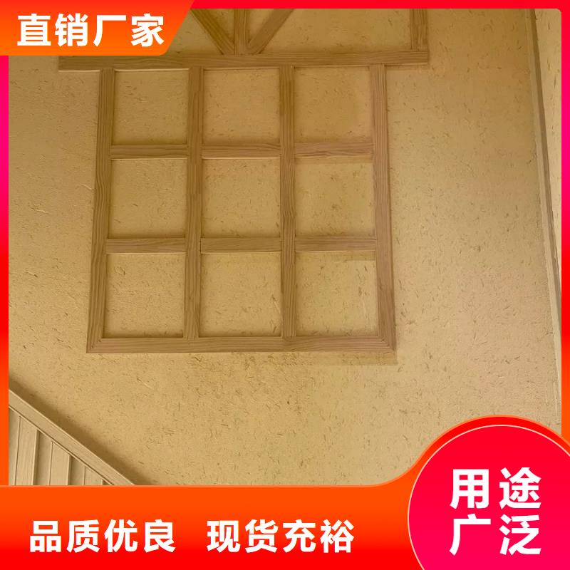 生态稻草漆全包施工多少钱