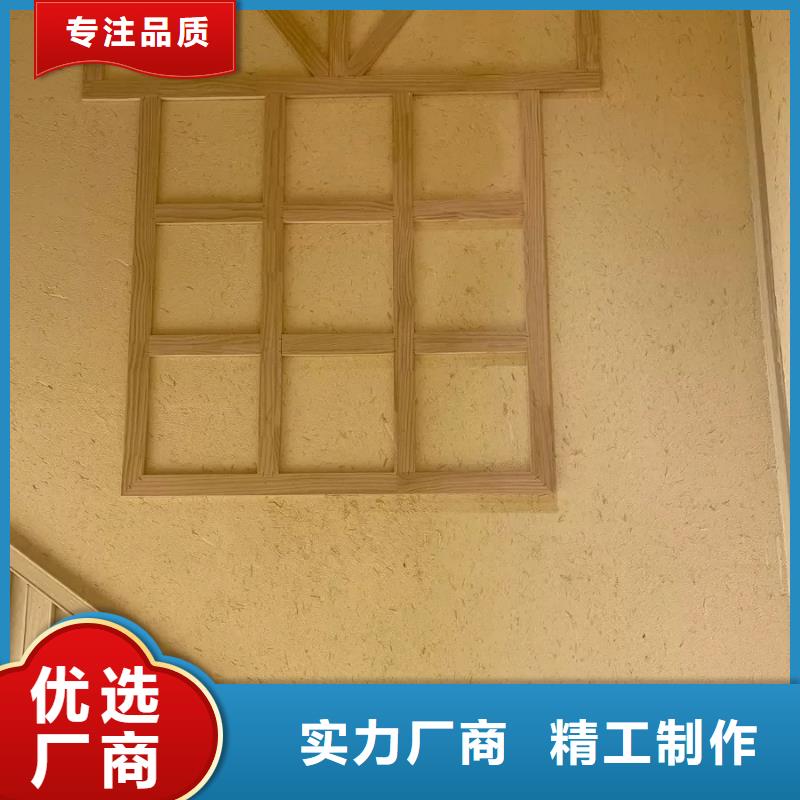 内外墙稻草漆源头工厂,质量保证