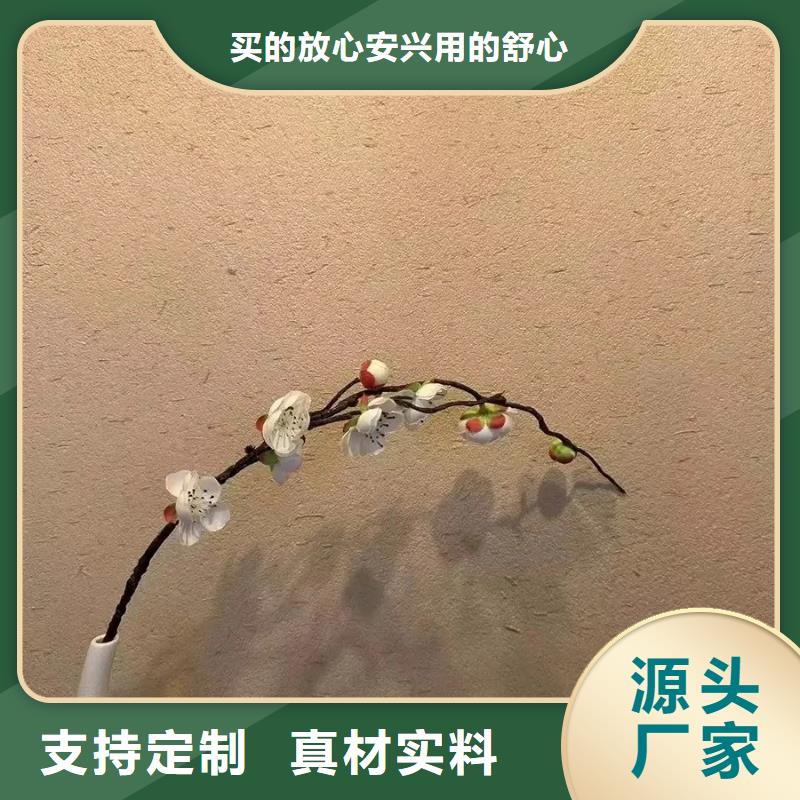 稻草漆厂家