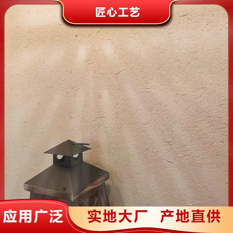 夯土艺术漆源头工厂，厂家批发