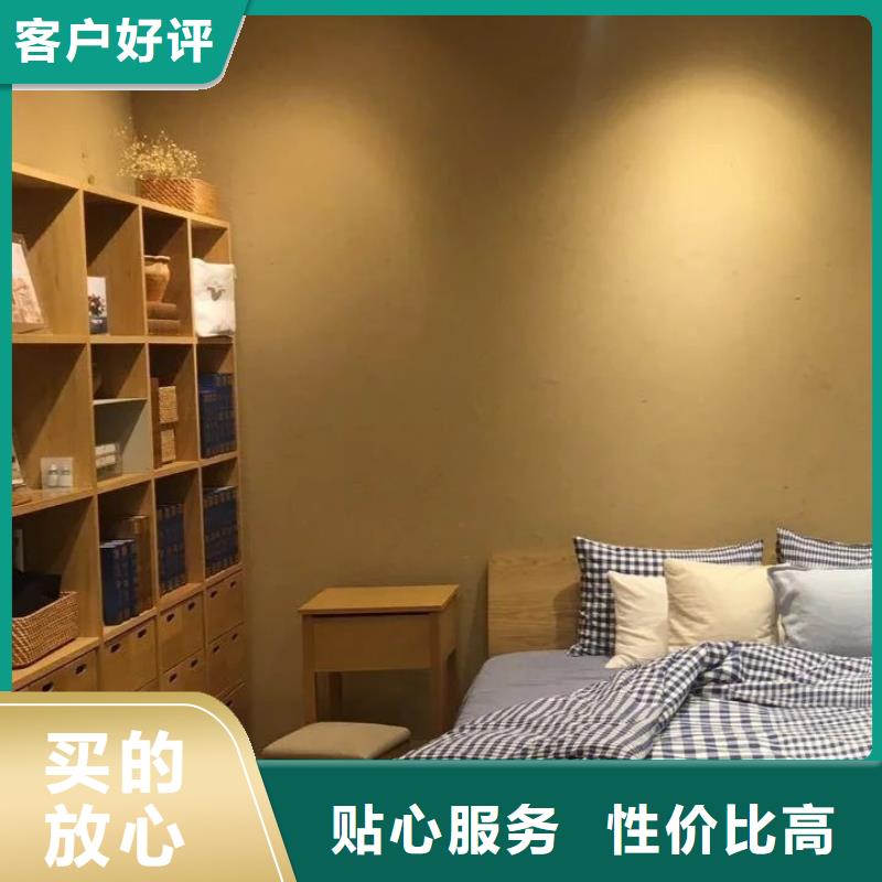 内墙稻草漆材料价格