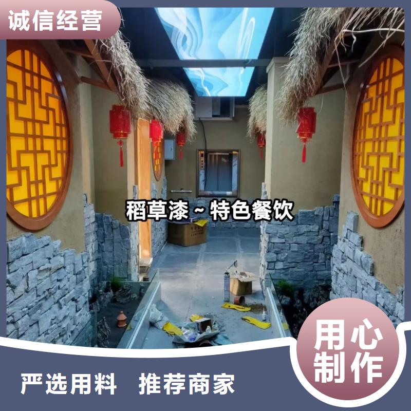 夯土艺术漆厂家批发，承接工程