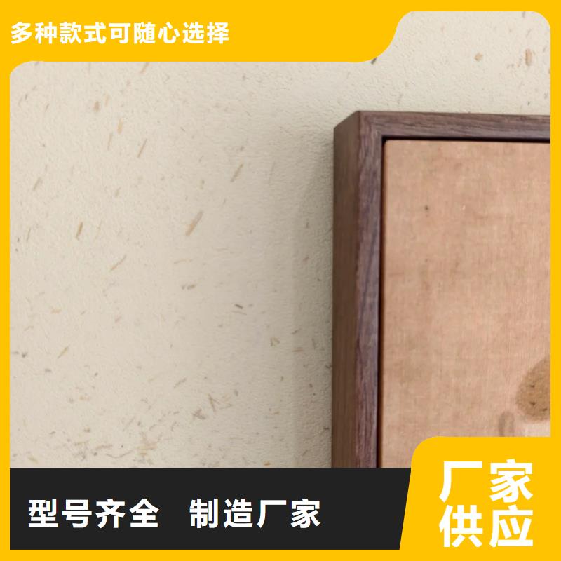 内墙稻草漆价格低