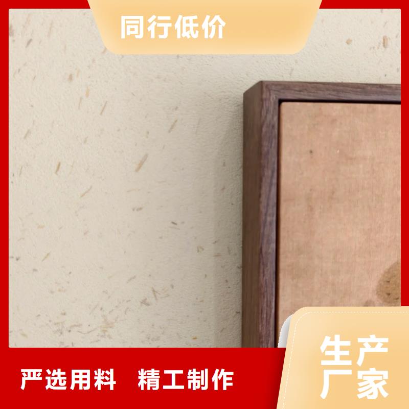 内外墙稻草漆厂家施工