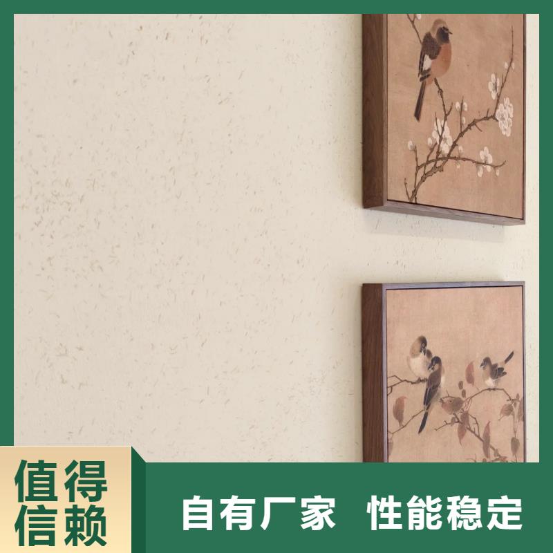 生态稻草漆厂家定制质量保证