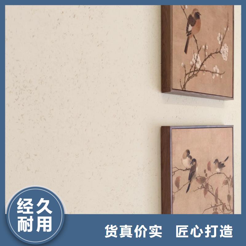 稻草漆批发价格