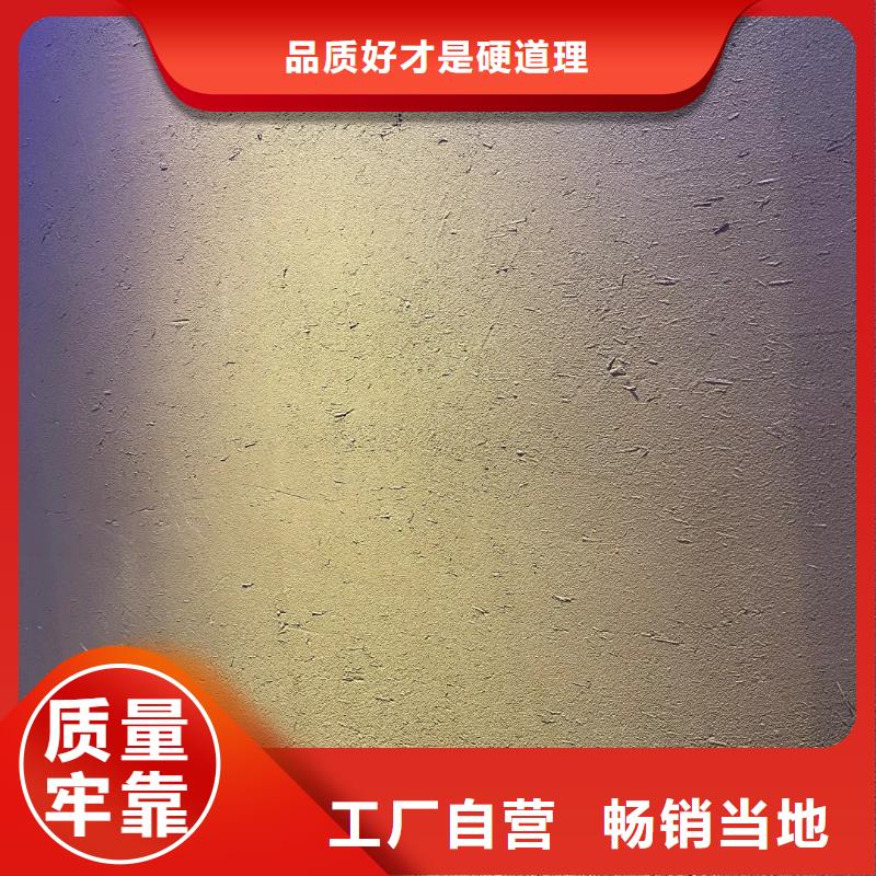 稻草漆厂家施工