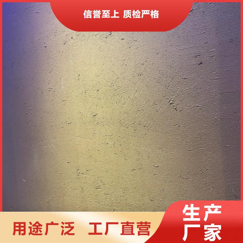 仿夯土涂料生产厂家，批发价，可施工