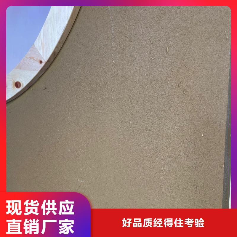仿泥巴稻草漆定制施工