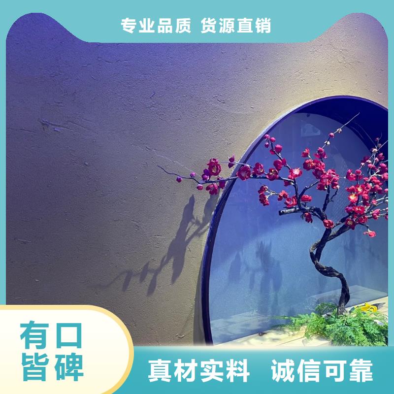 生态稻草漆多少钱一平米
