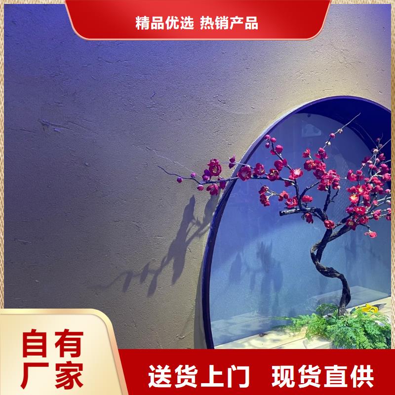 仿泥巴稻草漆全包施工