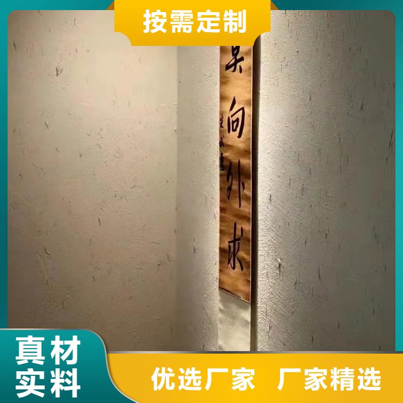 内墙稻草漆品牌厂家