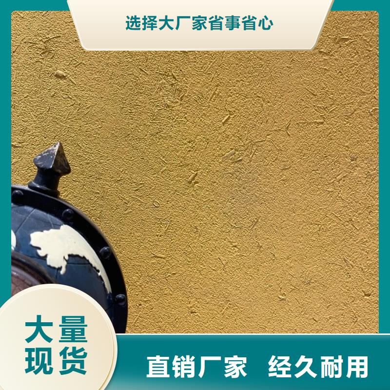 夯土漆厂家施工