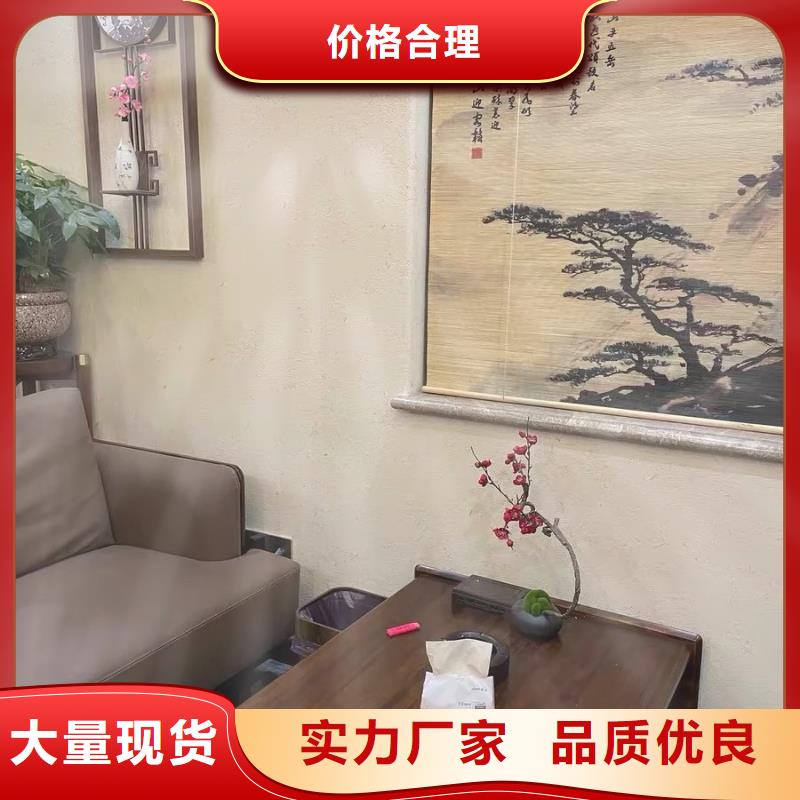 稻草漆批发定制质量保证