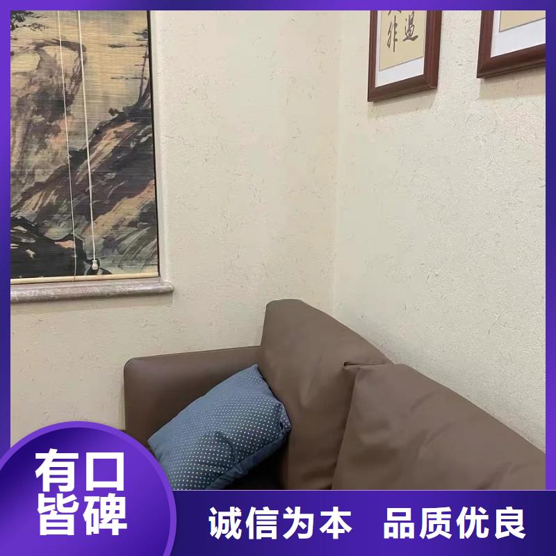 外墙夯土漆生产厂家