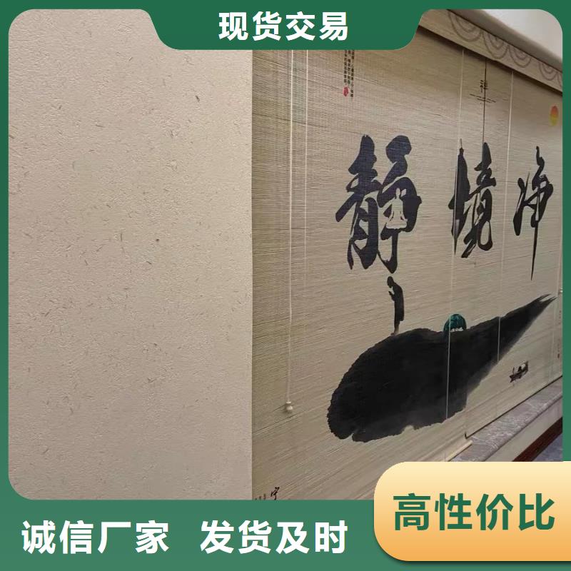 稻秸秆漆厂家定制支持定制