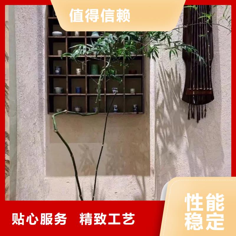 民宿改造稻草漆源头工厂，批发价，可施工